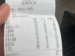 -邱金小炒·30 年盐帮江湖菜(自贡店)