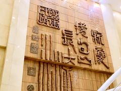-文汇新民联合报业集团
