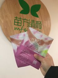 -苗方清颜·祛痘皮肤管理