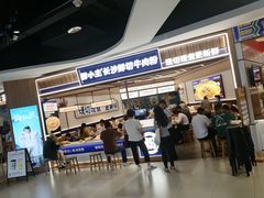 -粉小主·贵州酸汤牛肉粉(南京仙林金鹰店)