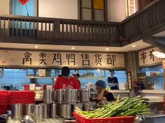 -彭耕记猪油炒小菜(吉联mall店)