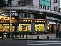 芝士金凤-喜茶(佛山顺德大良东乐路店)