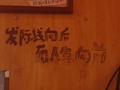 -老龙亭拉面店
