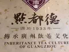 -点都德(汇盈广场店)