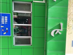 -正飞鲜奶(南湖一期店)