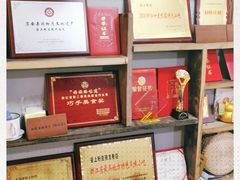 -安上粉皮.非遗手工小吃(骑龙巷店)
