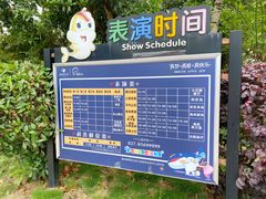 -海合安武汉极地海洋公园