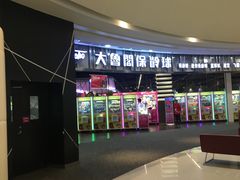 -大鲁阁保龄球(苏州园区店)