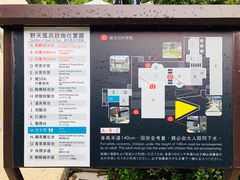 -礁溪老爷酒店