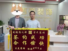 -吉美装饰•思栋空间(莘庄店)