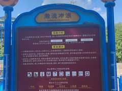 -重庆海昌加勒比海水世界