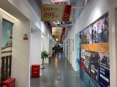 -英孚教育青少儿英语(长宁来福士中心)