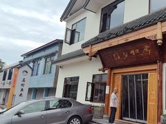 -马村鱼头