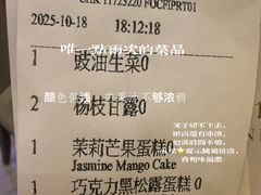 -福州天元国际威斯汀酒店·中国元素餐厅