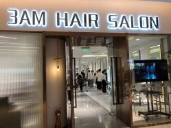 -3AM HAIR SALON烫发染发接发