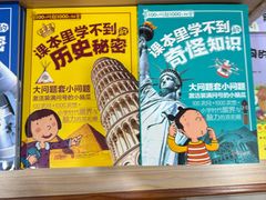 -新华书店(华城路店)