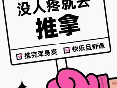 -康之道盲人按摩(二七路No.5店)