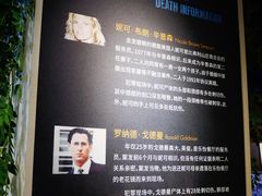 -李昌钰刑侦科学博物馆