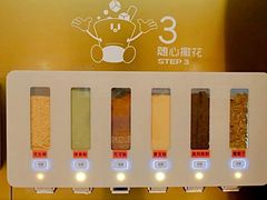 -海底捞火锅(杭州萧山宝龙广场店)