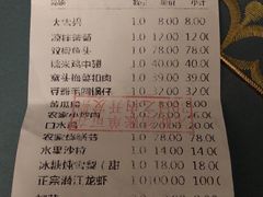 -孙府大院(步行街店)