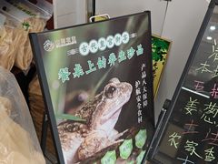 -银峰农庄·特色烧鸡·鲜无花果浸鸡