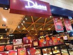 门面-迪莉娅(欧亚卖场店)