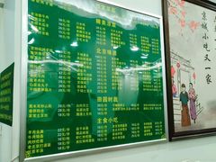 -老回回饺子馆(海洋馆店)