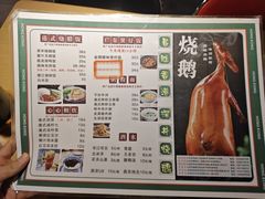 -昌勝香港深井烧鹅(新年华店)