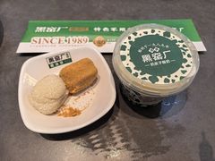 -黑窑厂糖油饼烤鸭·清真菜(旗舰店)