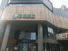 -蜀宴小调·精致家常菜(科华店)