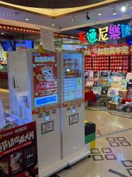 -卡通尼·Safari非洲探索乐园·生日会(金桥国际商业广场店)