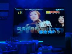 -唯爱KTV聚会餐厅(仙林东城汇店)