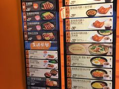 -大快活(丽丰店)