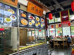 -好灶头妈妈菜·千岛湖土菜地标美食