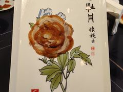 -全聚德(蓝山店)