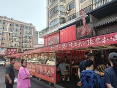 -張飛扒肉·龙江非遗(道外店)