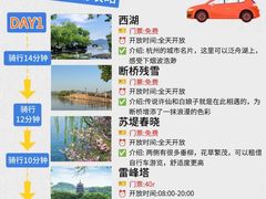 -杭州萧山国际机场