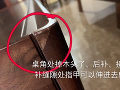 -居然之家(香河店)