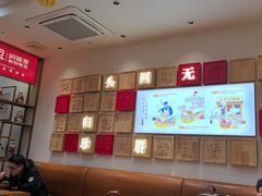 -红豆焖罐面·新邯郸菜(光明店)