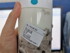 芋头泥石流-兰熊鲜奶(西直门凯德mall店)