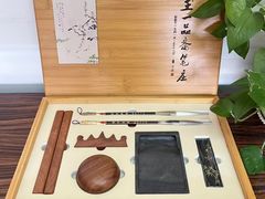 -古今斋(青岛文化街店)