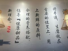 -满记甜品(湖滨店)