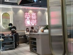 -柠檬树茶餐厅(海雅缤纷城店)