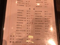 -俏巴渝·家宴·生日宴(锦绣城店)