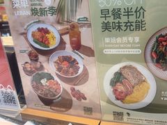 -乐班 Le'ban(凯德新地城店)