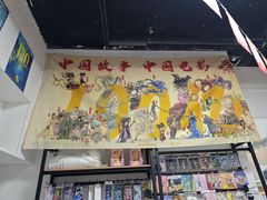 -乐汇城