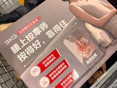 -山姆会员商店(亦庄创意生活广场店)