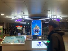 -上海浦东国际机场-T2航站楼