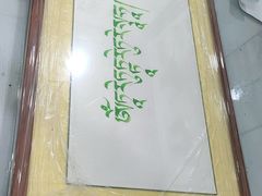 -宸宸画框裱画配框工厂店(莘庄店)