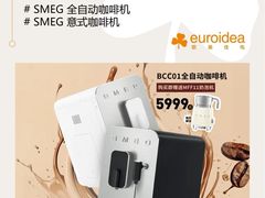 -上海第一八佰伴